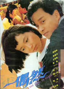 禁忌热门榜单在线观看